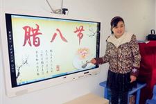 2018腊八节幼儿园活动策划方案