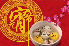 2018年正月十五是阳历什么时候
