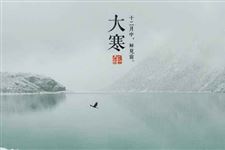 小寒时这三个部位要保暖