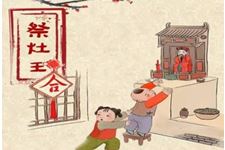 小年北和小年南什么意思