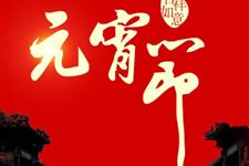 2018年腊八节领证结婚好不好