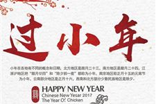南北方“小年”时间为何差一天