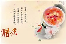 为什么说过了腊八节就是年