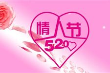 情人节起源于哪个国家