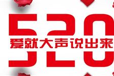 2月14号情人节是为了纪念哪位