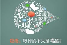 国际禁毒日的由来,国际禁毒日的意义