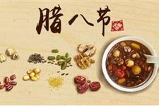 腊八节的英文单词怎么说