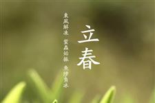 2018年立春后是不是就暖和了