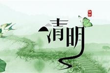 有关清明节的传说故事
