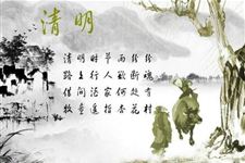 清明节又叫什么节