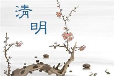 清明节什么时候上坟,扫墓时间越早越好吗