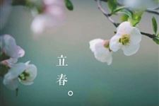 立春可以大扫除吗