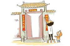 2018年辞鸡迎狗春节对联