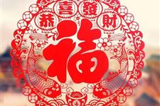 春节剪纸的由来