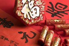 过年给女生的祝福语