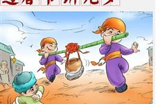 正月初十有什么讲究