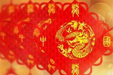 除夕祝福语