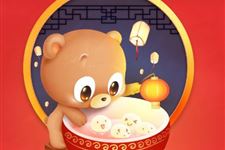 元宵节简短祝福语
