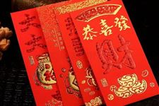 2018年情人节给女朋友发多少红包