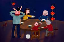 元宵节的元是什么意思