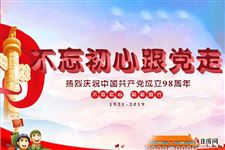 关于七一建党节的诗歌精选