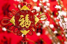 2019年10月17日是什么节日:春节,圣马力诺共和国解放日
