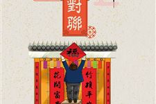 2019年10月17日是什么节日:南方小年