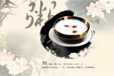 2019年10月17日是什么节日:腊八节