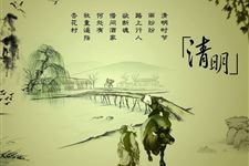 清明节是几月几日,几号清明节,清明节是哪天