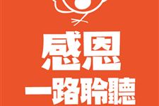 感恩节是几月几号,2018年感恩节是几月几日【11月22日】