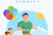 六一儿童节表演节目,六一儿童节表演节目大全