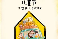 六一儿童节演讲稿,六一儿童节学生代表发言稿