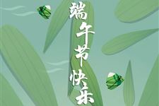 端午节作文,关于端午节的作文大全