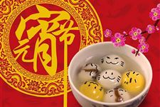 元宵节的习俗,关于元宵节习俗