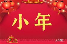 小年吃什么,过小年吃什么