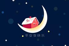 平安夜是几月几号,2018年平安夜是几号【12月24日】