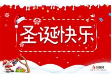 圣诞节是几月几日,2019年圣诞节是几月几号【12月25日】