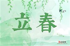 立春习俗,立春习俗有什么