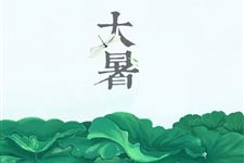 大暑是几月几日,2018年大暑是什么时候