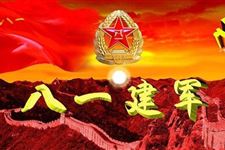 建军节思想汇报,八一建军节演讲稿