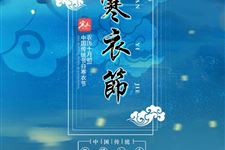 寒衣节是几月几日,2018年寒衣节是什么时候