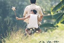 父亲节作文,父亲节作文大全