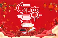 元宵节吃什么,元宵节吃什么传统食物