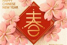 春节放假安排2019年放假安排,今年春节放假通知2019