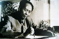 毛主席逝世时间,2018年毛泽东逝世纪念日时间