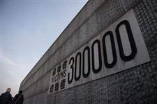 南京大屠杀日期,2018年南京大屠杀国家公祭日的具体时间