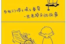 母亲节漫画,最感人的母亲节漫画