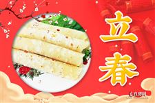 立春为什么要咬春,立春为啥要咬春