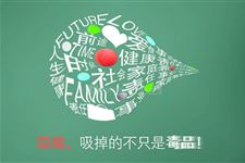 国际禁毒日(每年6月26日)