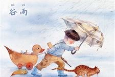 谷雨养生,谷雨时节如何养生